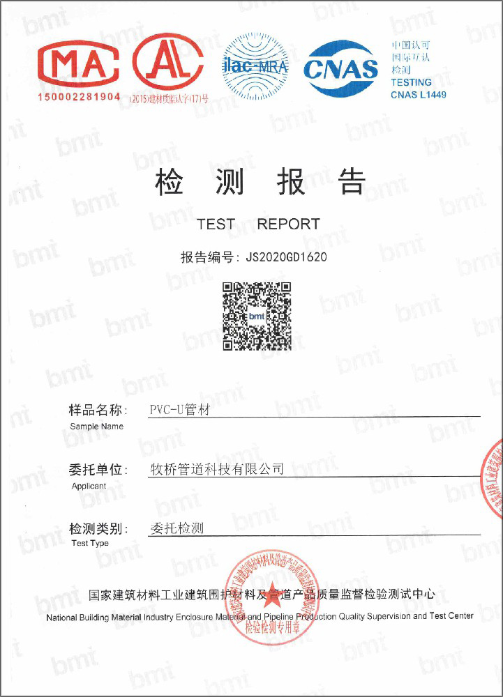 准格尔荣誉资质