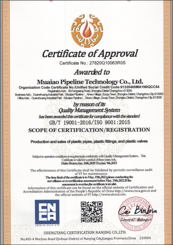 准格尔荣誉资质